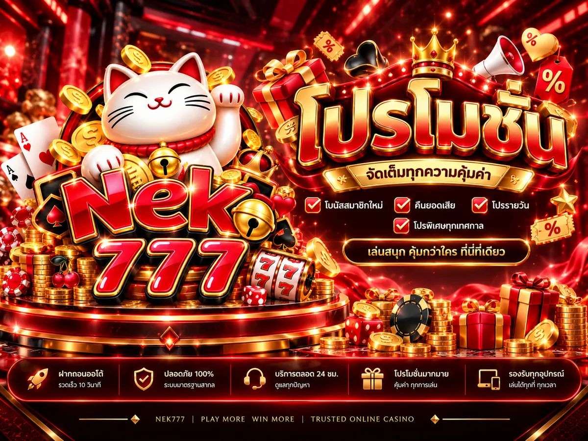Modern online gambling platform security concept